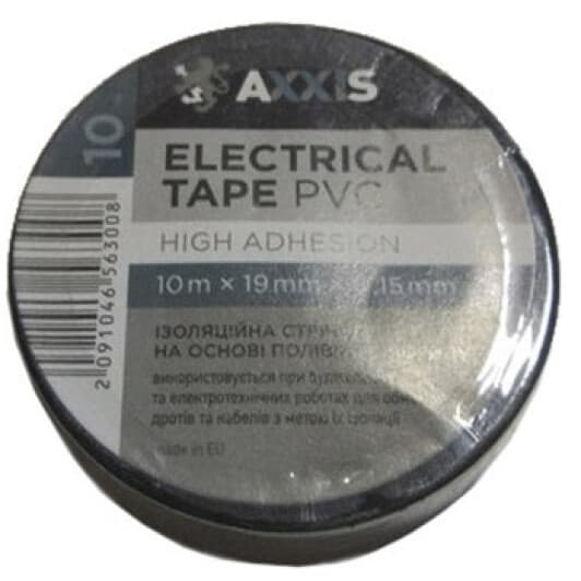 Ізоляційна стрічка Axxis 48391046563 чорна ПВХ 19 мм x 10 м