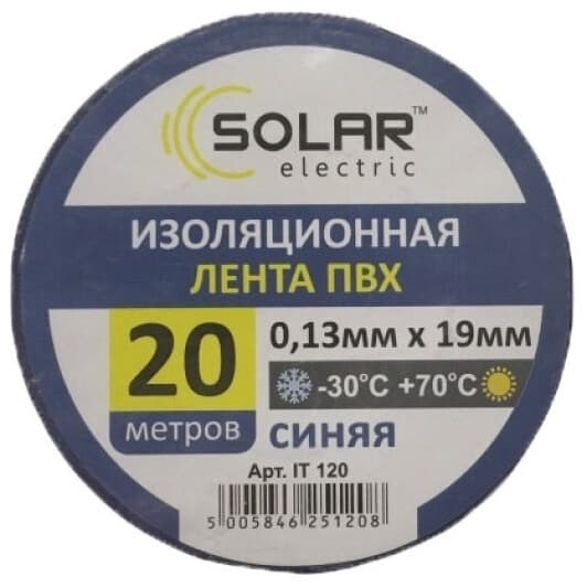 Ізоляційна стрічка Solar it120 синя ПВХ 19 мм х 20 м