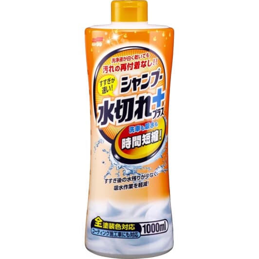 Автошампунь SOFT99 Creamy Shampoo Super Quick Rinsing