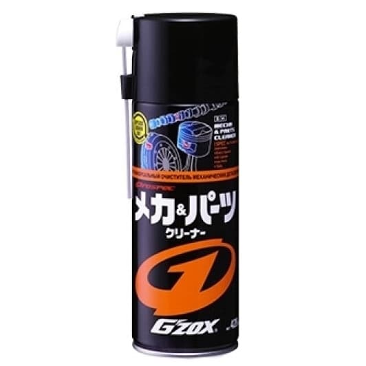 SOFT99 GZOX Mecha & Parts Cleaner очисник гальмівної системи