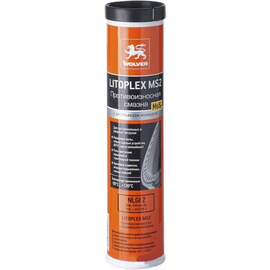 Мастило Wolver Litoplex MS 2 літієве з MoS2
