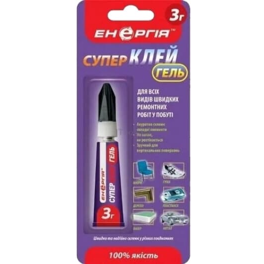 Клей Energia Суперклей гель