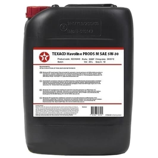 Texaco Havoline ProDS M 5W-30 (20 л) моторна олива