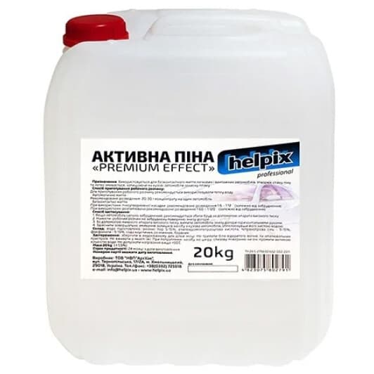 Концентрат автошампуня Helpix Premium Effect (20 л)