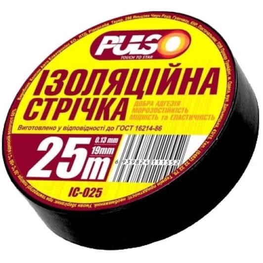Изолента Pulso ІС25Ч черная 19 мм x 25 м 10 шт