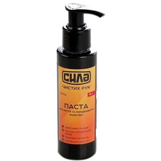 Очисник рук Сила Майстер