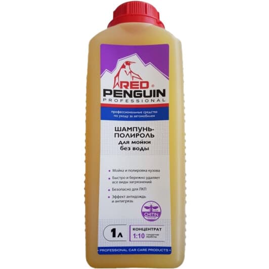 Автошампунь для сухої мийки Xado Red Penguin