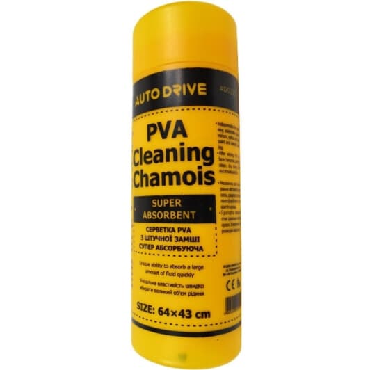 Серветка Auto Drive AD0220 PVA 64х43 см