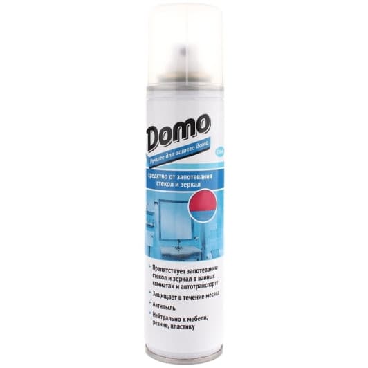 Антитуман Xado Domo XD10090 320 мл