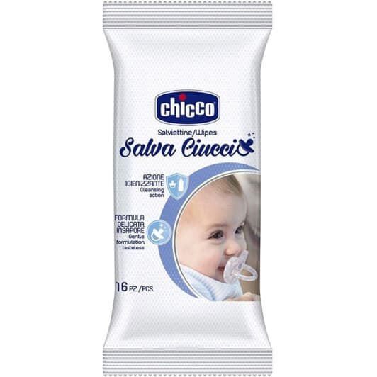Серветки Chicco Salva Ciuccio 0792100 16 шт