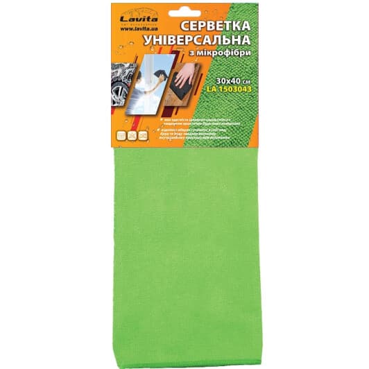 Салфетка Lavita LA1503043 микрофибра 30х40 см