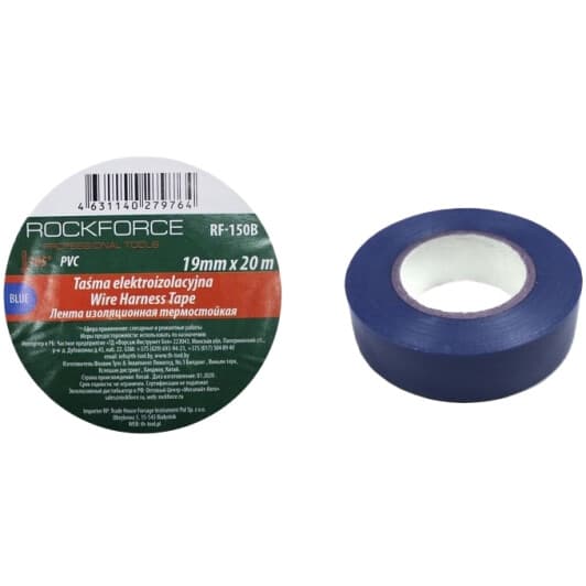 Изолента Rockforce rf150b синяя ПВХ 19x20