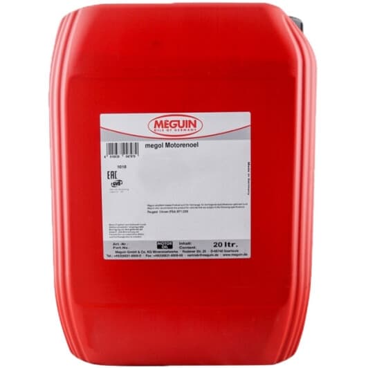 Meguin New Engine FE 5W-20 (20 л) моторна олива