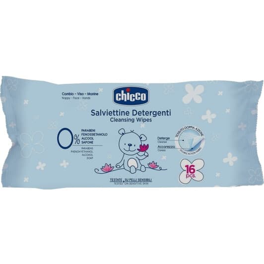 Серветки Chicco 0916320 16 шт
