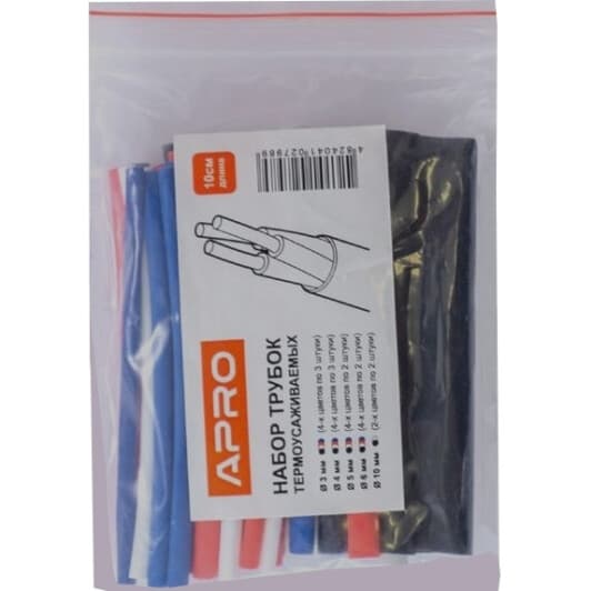 Набор термоусадок Apro ZRG-DIF-KIT ассорти 44 шт
