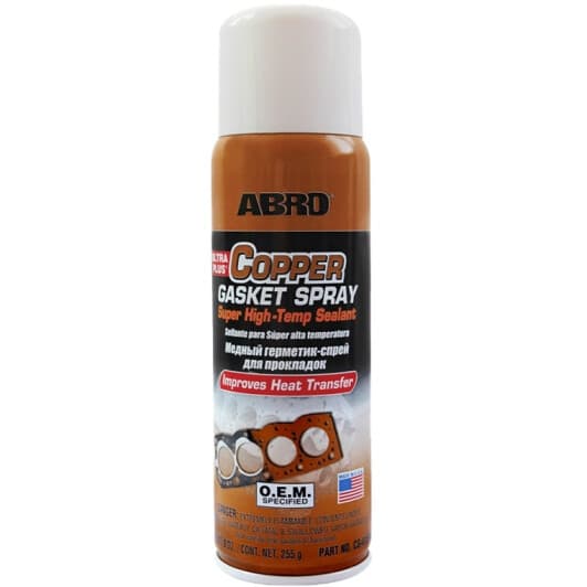 ABRO Gasket Spray герметик коричневий