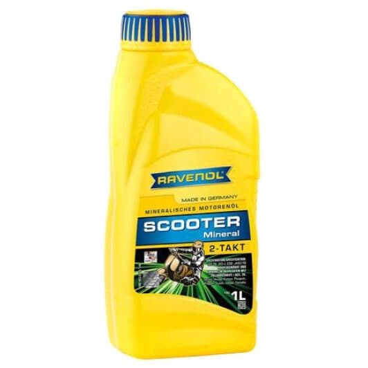 Ravenol Scooter моторна олива 2T