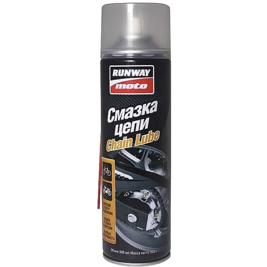 Runway Chain Lube мастило для ланцюгів