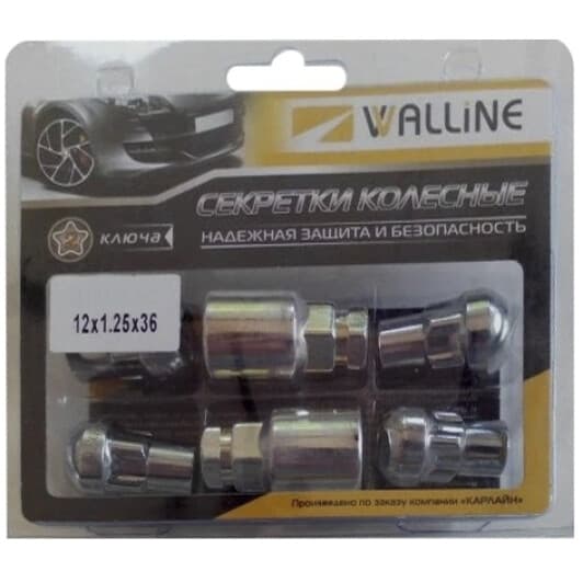 Комплект гайок-секреток із ключем WALLINE 418445H2