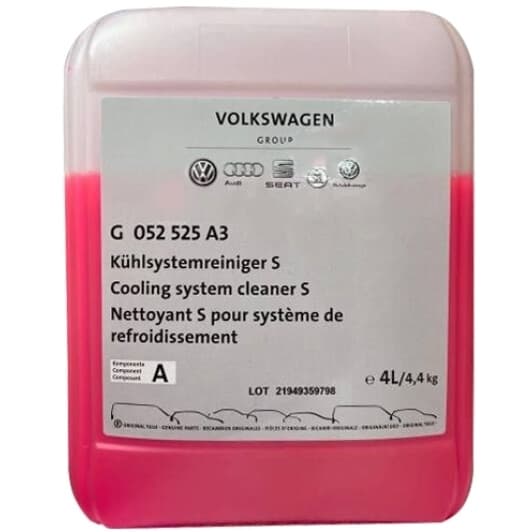 Промывка VAG