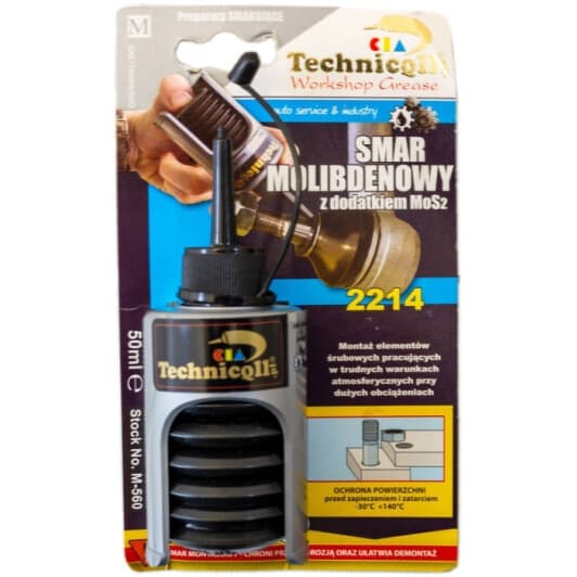Смазка Technicqll 2214