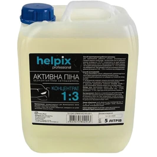 Концентрат автошампуня Helpix Professional 1:3 (5 л)