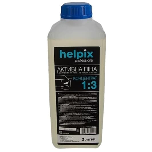 Концентрат автошампуня Helpix Professional 1:3 (2 л)