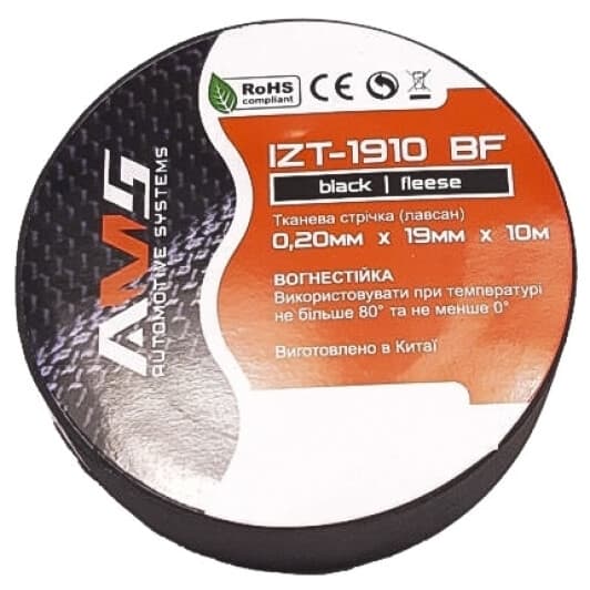 Изолента AMS IZT-1910BF черный ткань 19 мм х 10 м