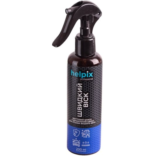 Поліроль для кузова Helpix Speed Wax