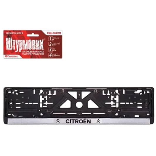 Рамка номерного знака Штурмовик 18473 колір чорний із сріблястим на Citroen