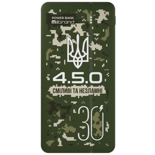 Повербанк Mibrand 4.5.0 30000 mAh 20 Вт