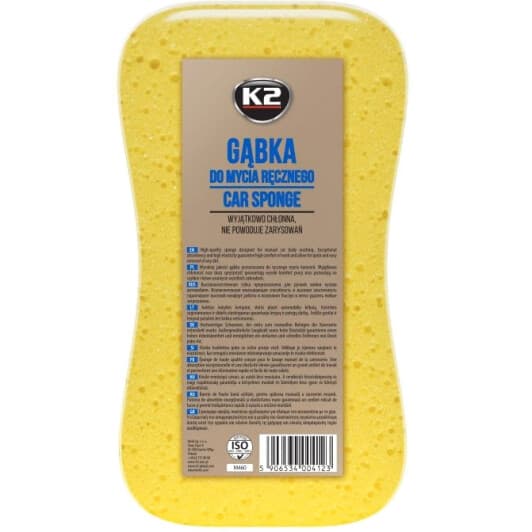 Губка K2 M460 200x120x60
