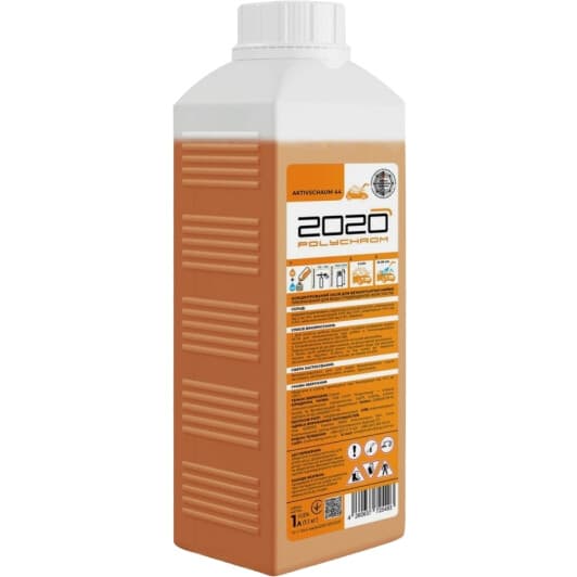 Концентрат автошампуня Polychrom 2020 Active Foam 44 (1,1 л)