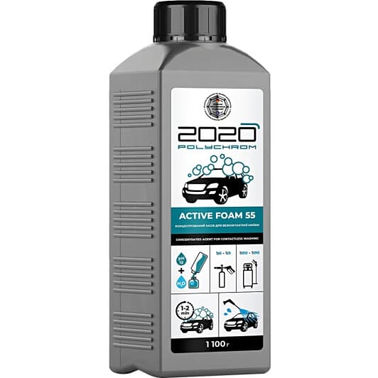 Концентрат автошампуня Polychrom 2020 Active Foam 55 (1,1 л)