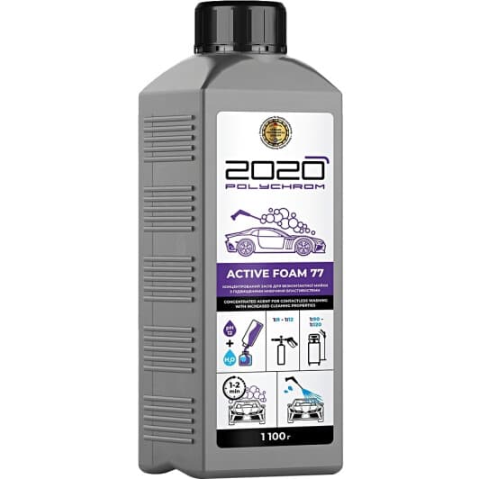 Концентрат автошампуня Polychrom 2020 Active Foam 77 (1,1 л)
