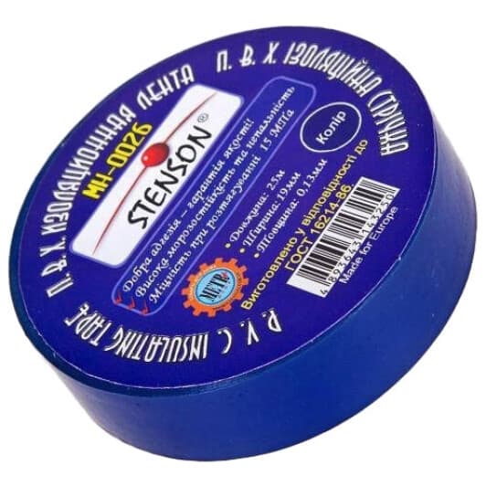 Набор изоленты STENSON MH-0026 синий ПВХ 10 шт