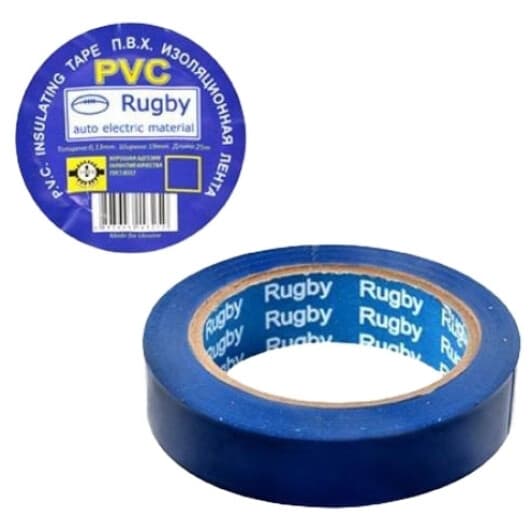 Набор изоленты STENSON Rugby MPH006470 синий ПВХ 10 шт