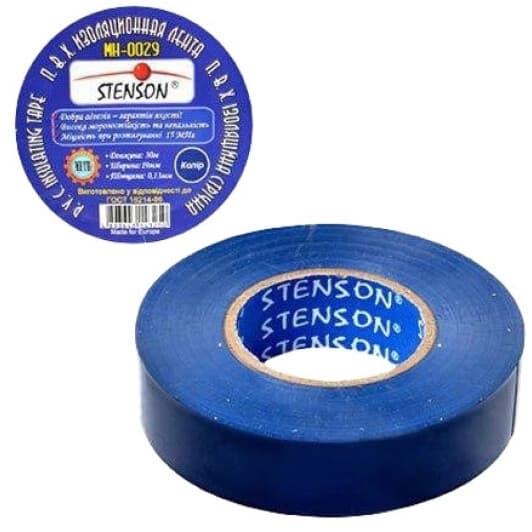 Набір ізоляційної стрічки STENSON MH-0029 синя ПВХ 10 шт