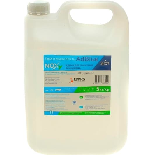 AdBlue NOXy (5 л)