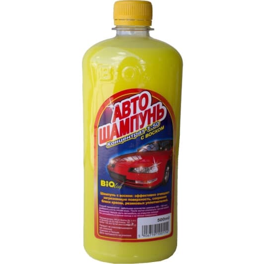 Концентрат автошампуня BIOLINE воск