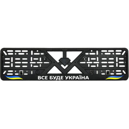 Рамка номерного знака Eurotermix 48946 колір чорний Все буде Україна