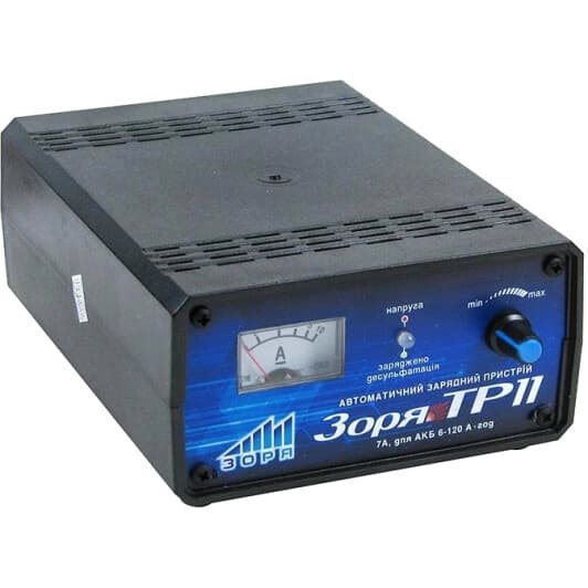 Зарядний пристрій Зоря 55959