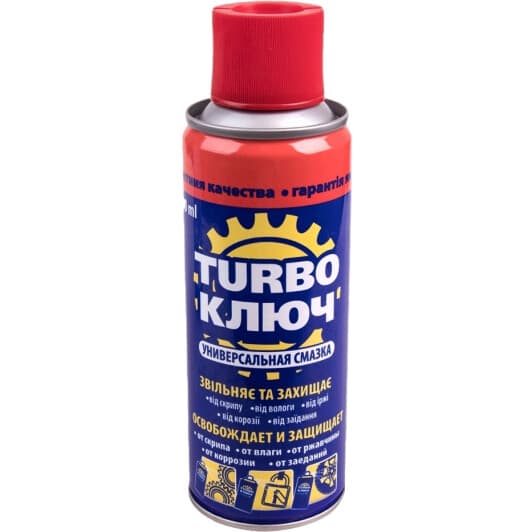 Смазка Turbo Ключ универсальная