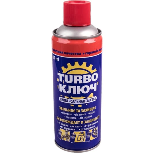 Смазка Turbo Ключ универсальная