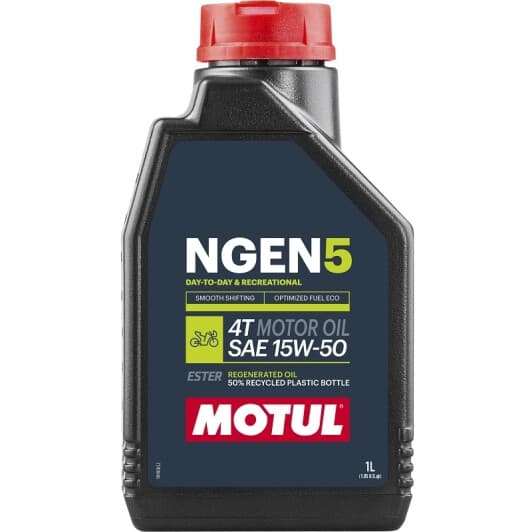 Моторное масло 4T Motul NGEN 5 15W-50 синтетическое