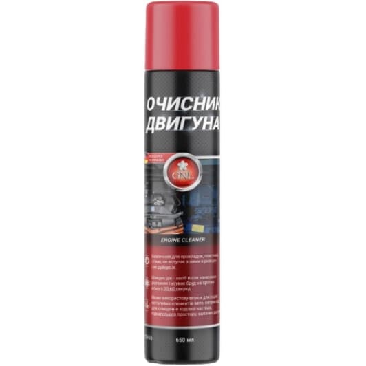 Очиститель двигателя GNL Engine Cleaner спрей