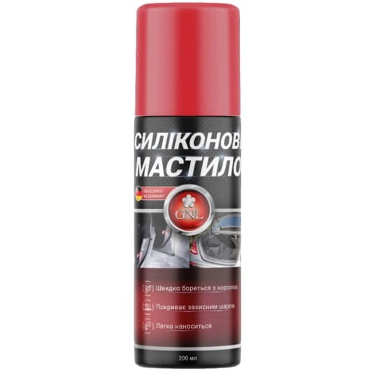 Мастило GNL силіконове