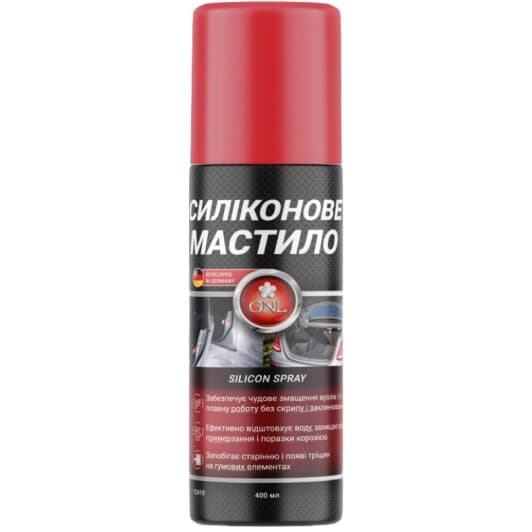 Мастило GNL силіконове
