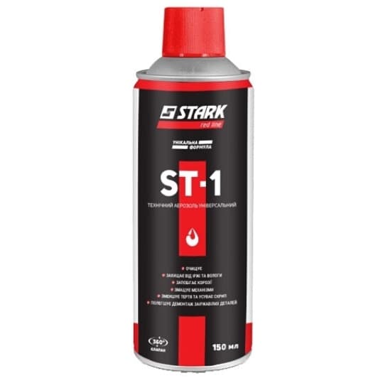 Мастило Stark ST-1 універсальна