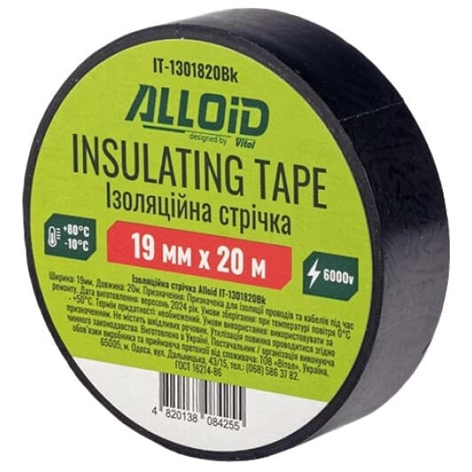 Ізоляційна стрічка Alloid IT-1301820Bk чорна ПВХ 19 мм х 20 м